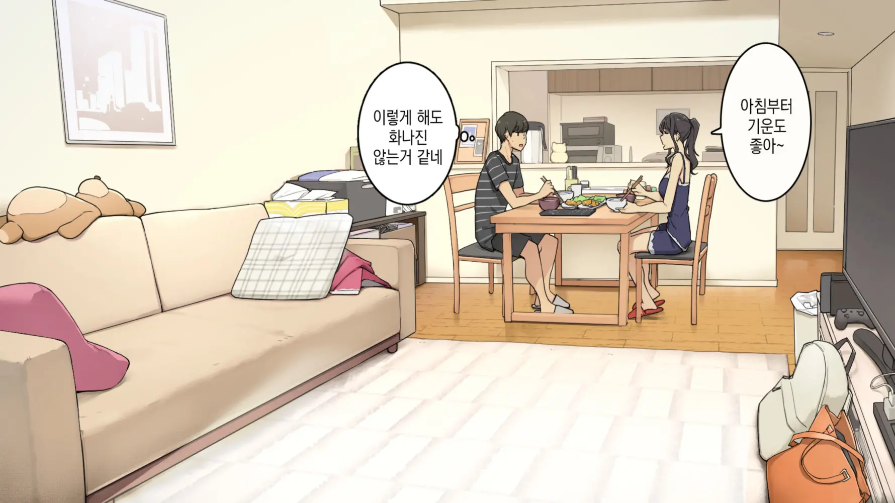 Zettai Okoranai Toshiue Kanojo Ni Ichinichijuu Chokkai Dashi Tsuzuketemiru Hanashi